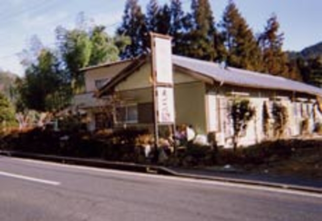 楽天トラベル 飛騨金山駅 周辺のホテル 旅館 楽天トラベル 飛騨金山駅 周辺のホテル 旅館
